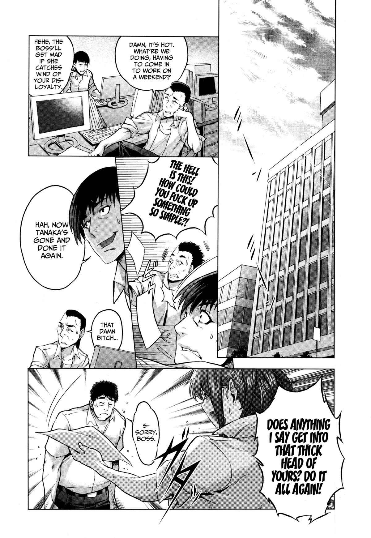 Summer Game (COMIC AUN 2013-04) [English] =LWB+Funeral of Smiles= cover
