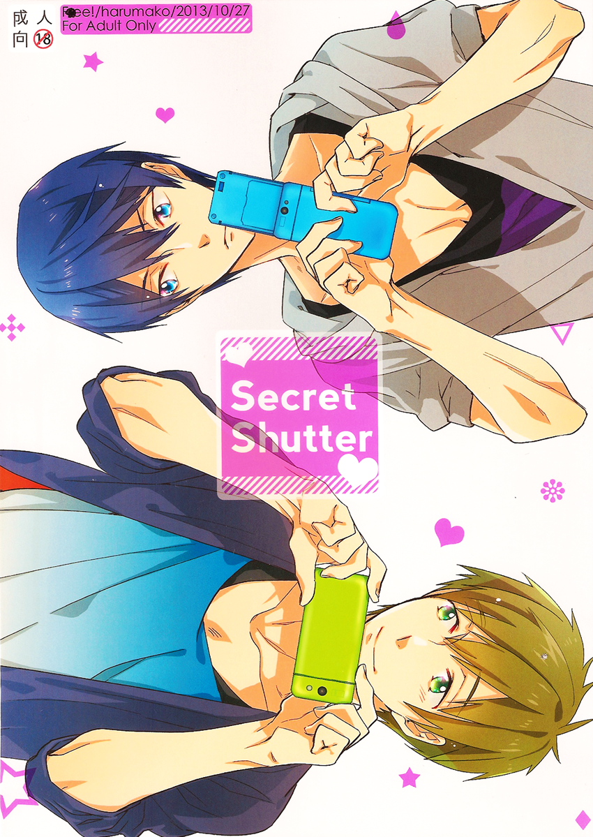 Secret Shutter cover
