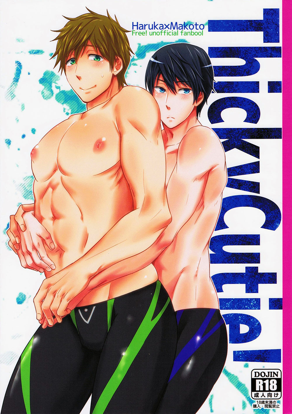 Thicky Cutie! cover