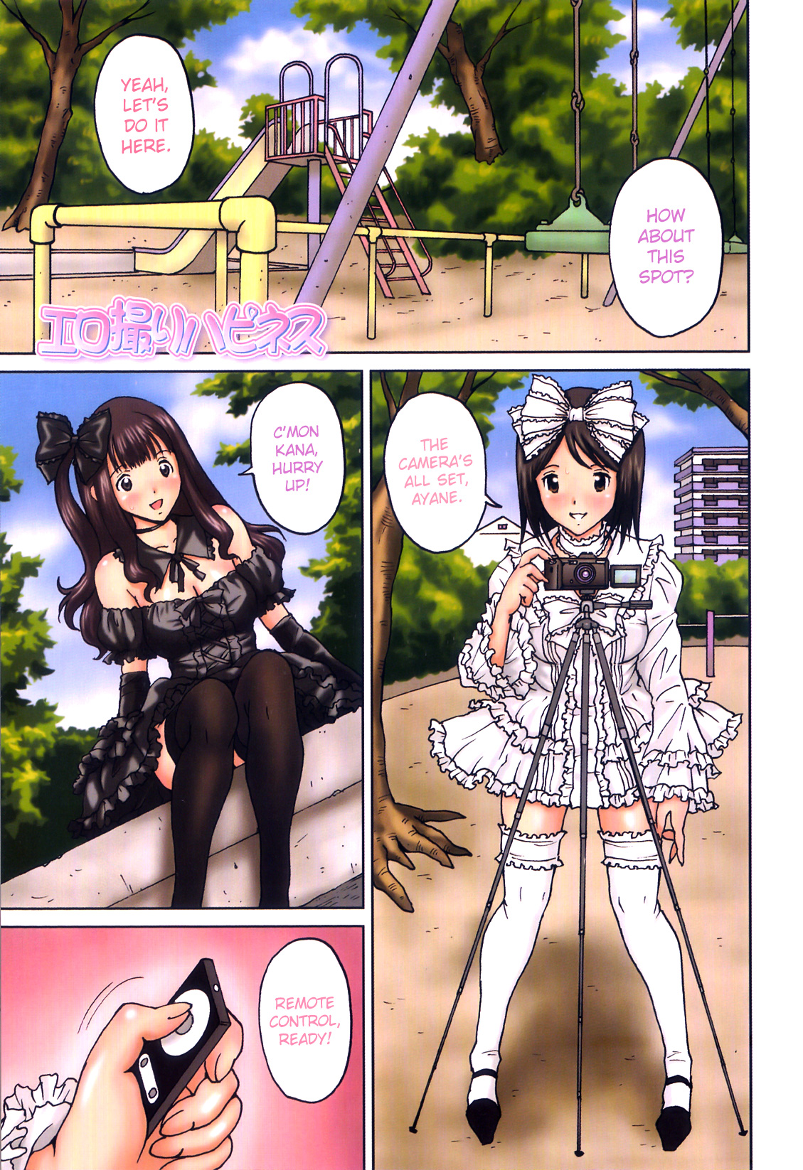 FutaSuki! Ch. 1, 3-6 [English] =SW= cover