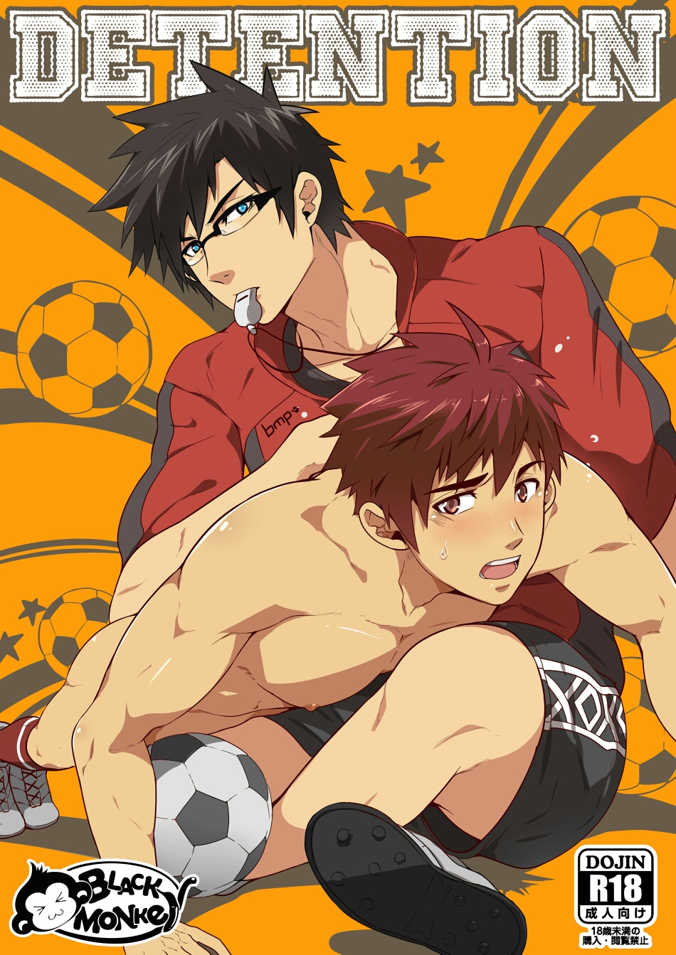 DETENTION cover