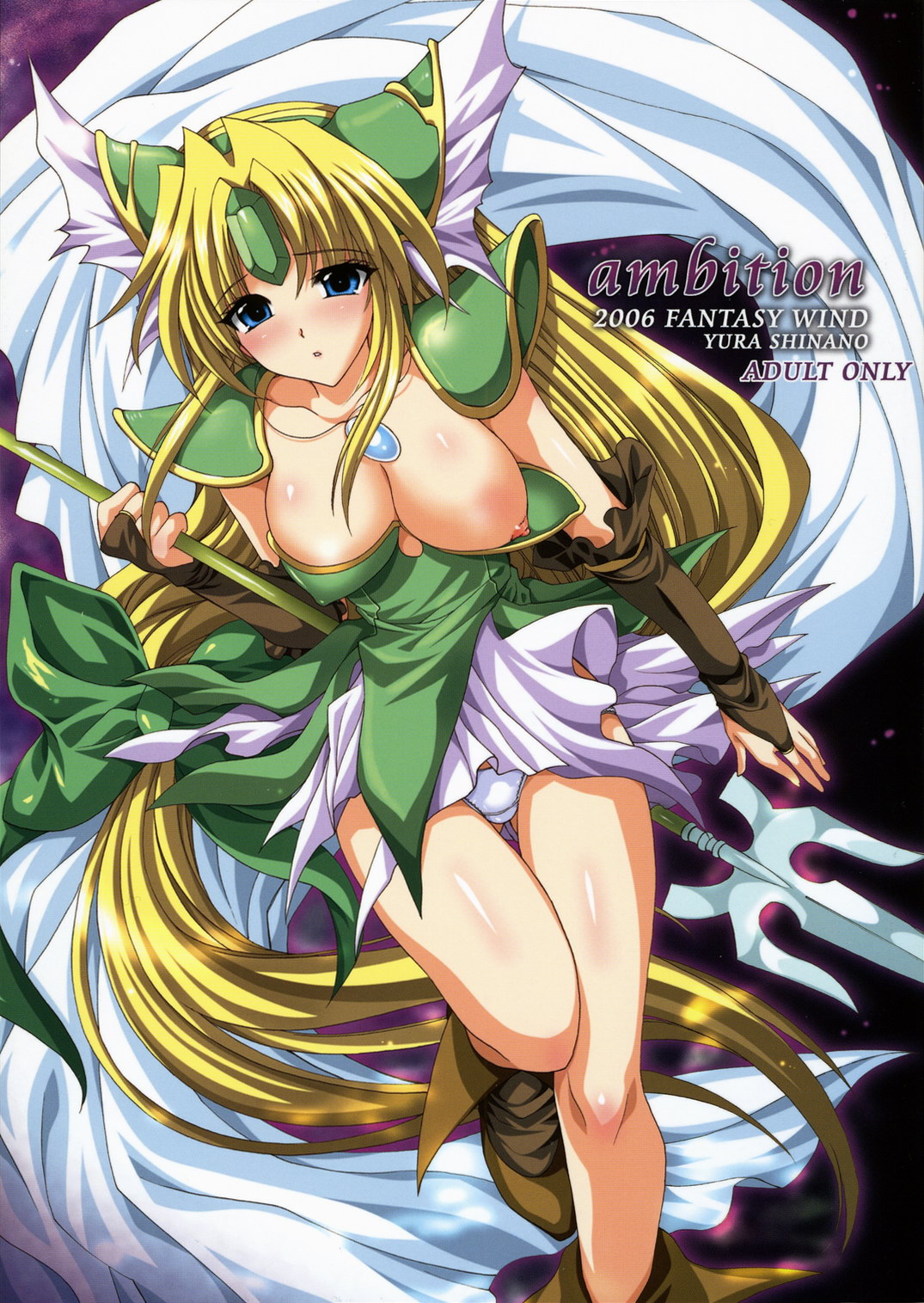 ambition cover