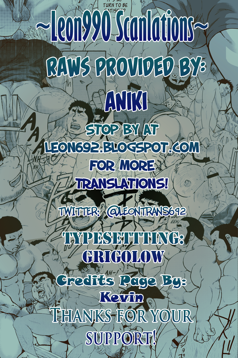 Dangerous Relationship Ch. 4 [English] ~Leon990 Scanlations~ cover