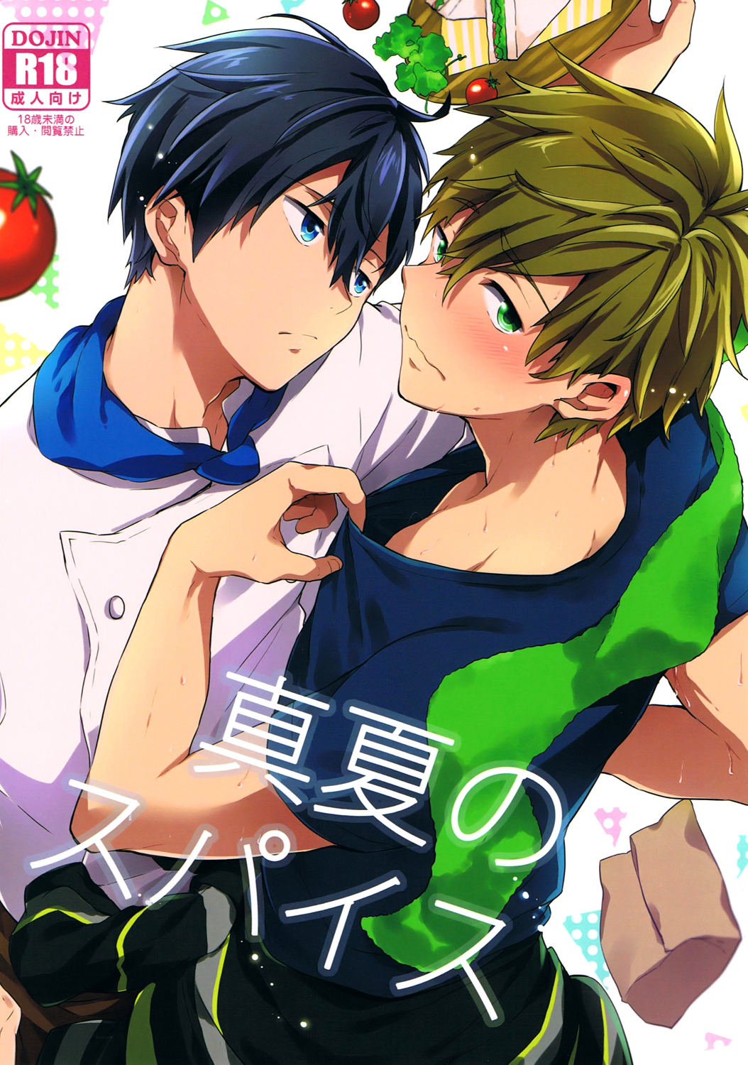 Manatsu no Spice cover