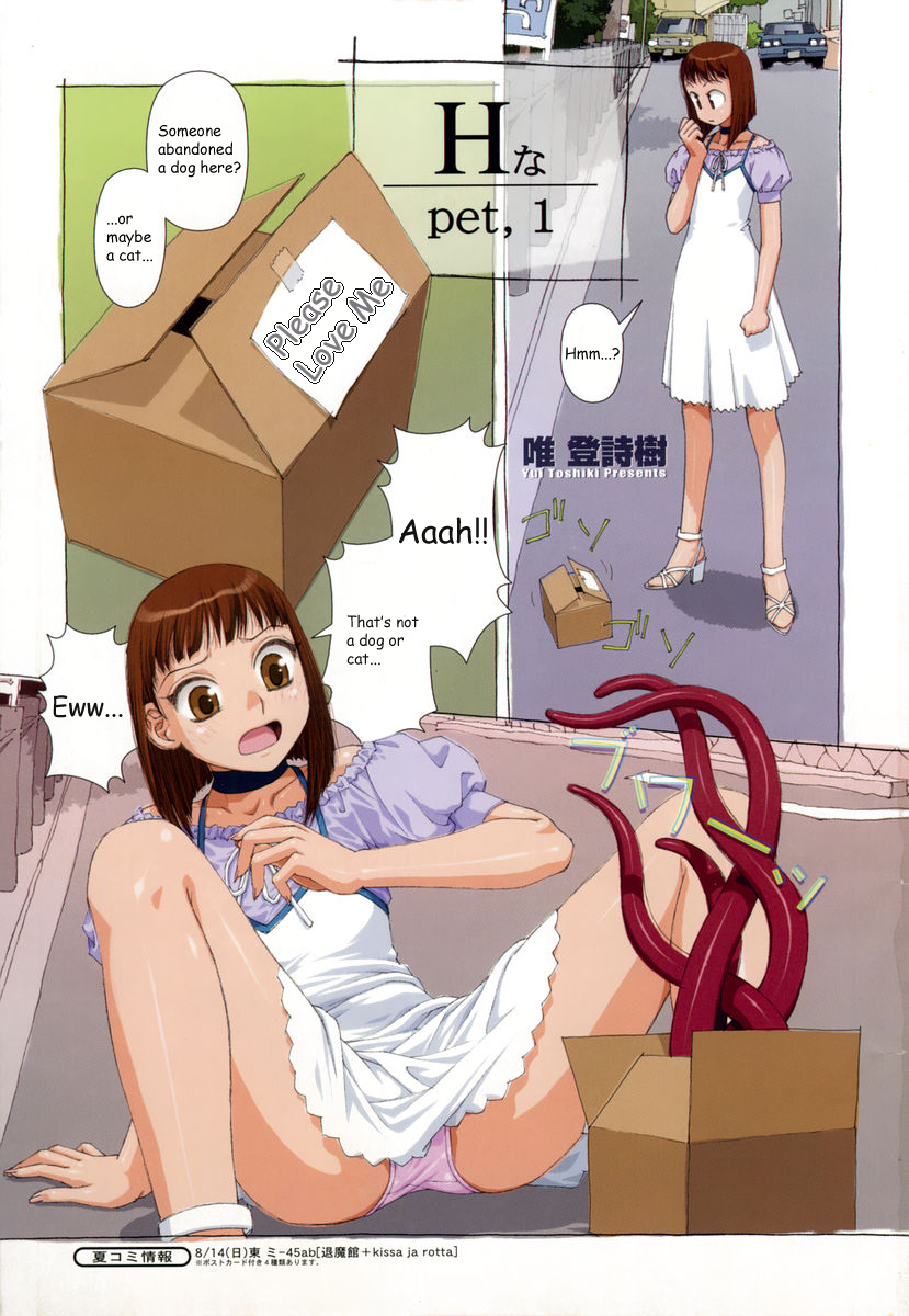 H Pet Ch. 1-3 cover