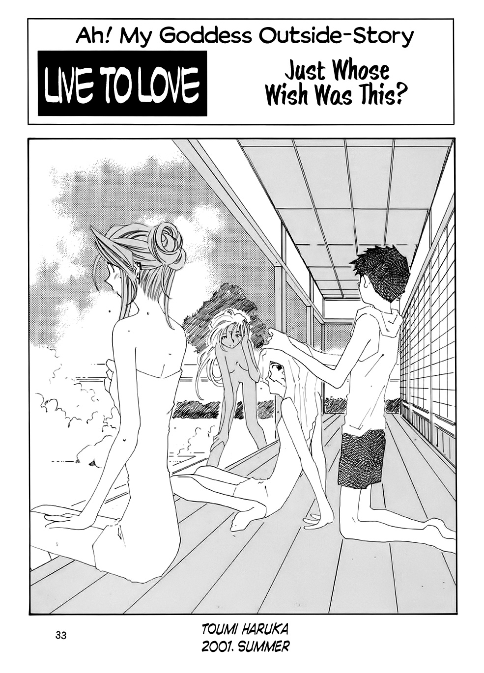 Fujishima Spirits 3 Ch. 3 cover