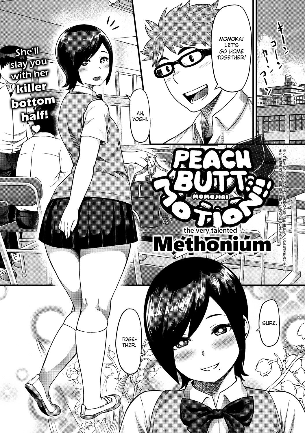 Peach Butt Motion cover