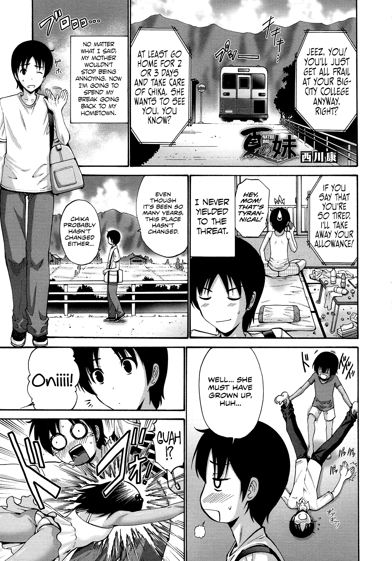 Natsu no Imouto cover