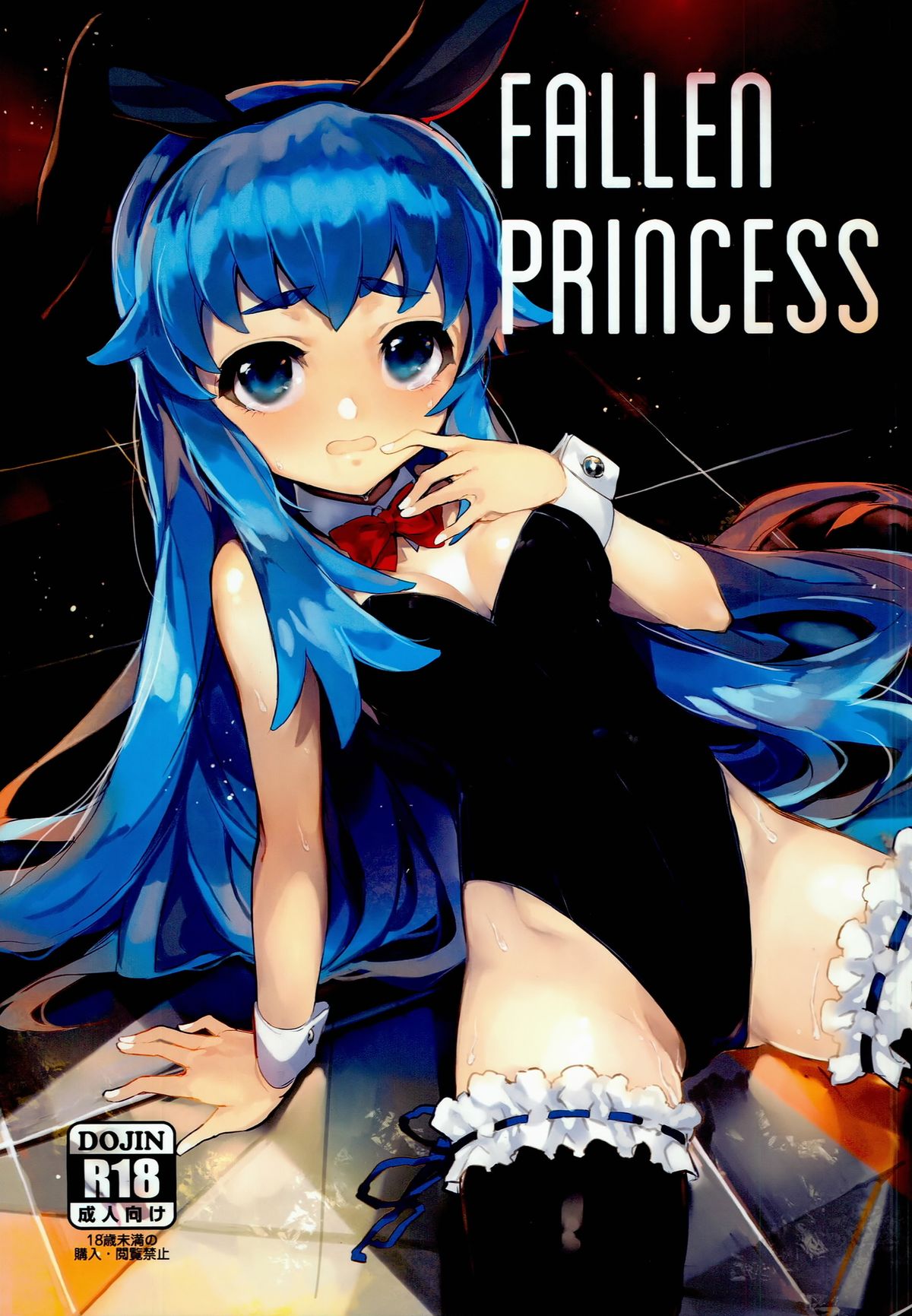 FALLEN PRINCESS cover