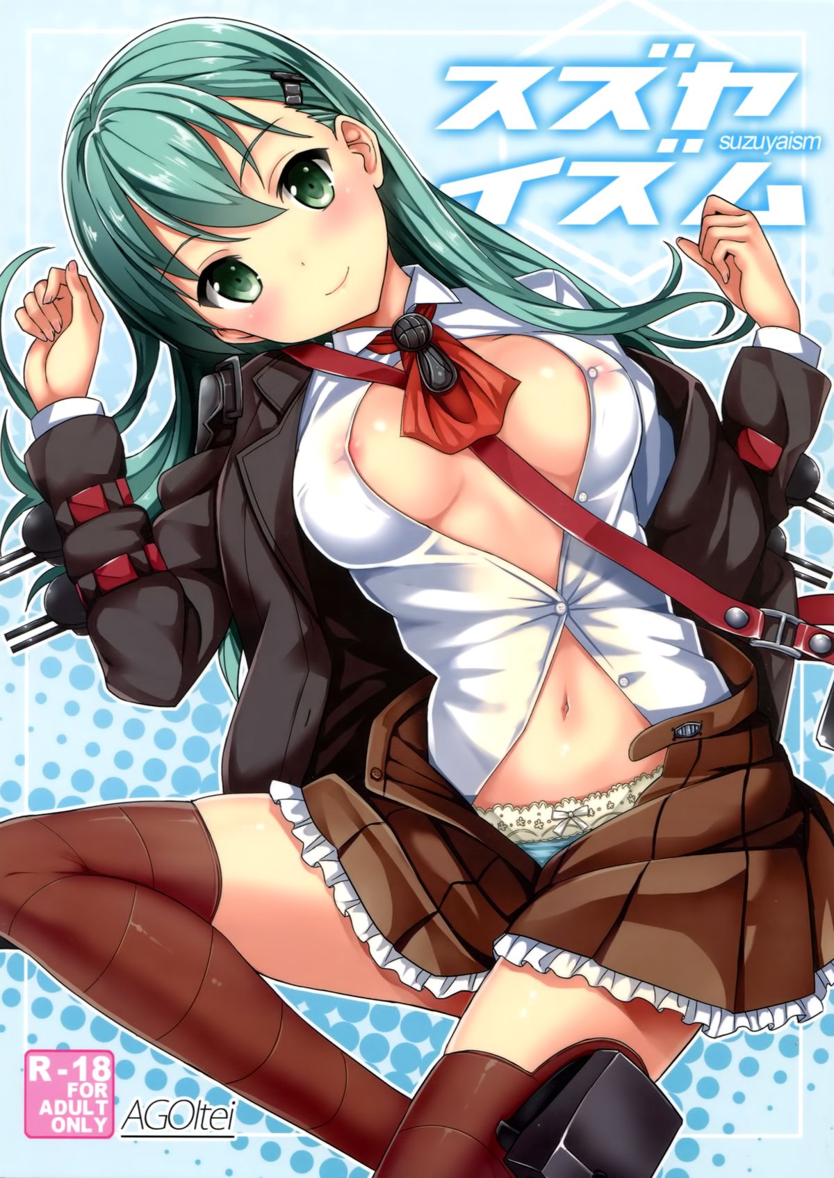 Suzuyaism cover