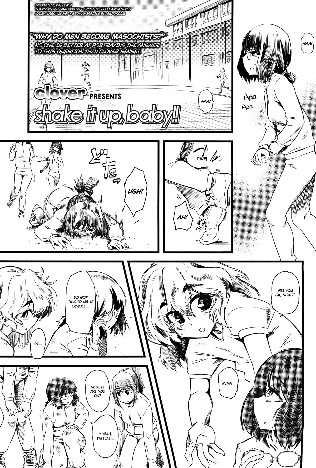 Shake It Up, Baby! (Girls forM Vol. 06) [English] =Ero Manga Girls + maipantsu= cover