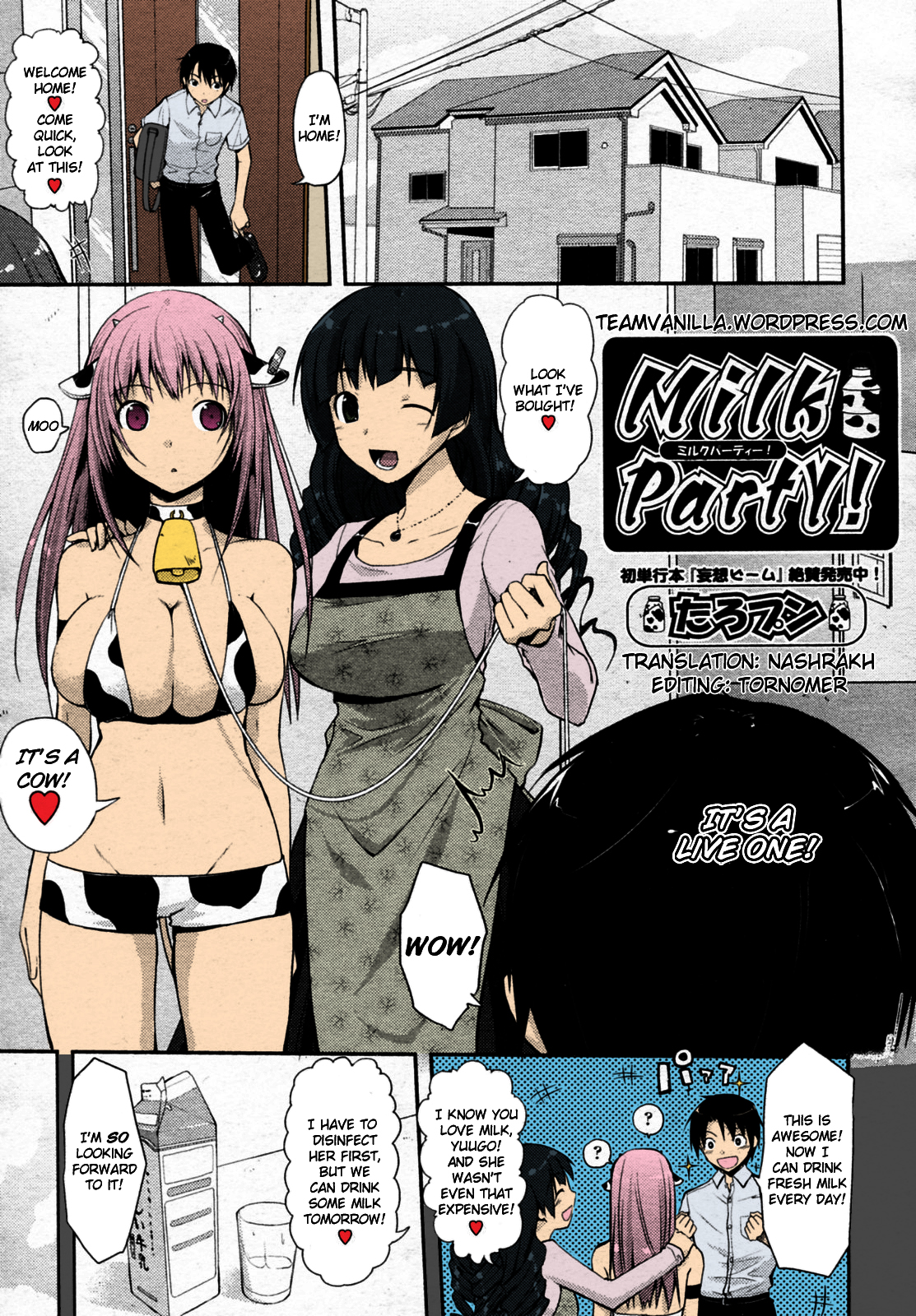 Milk Party! [English] =Team Vanilla= cover