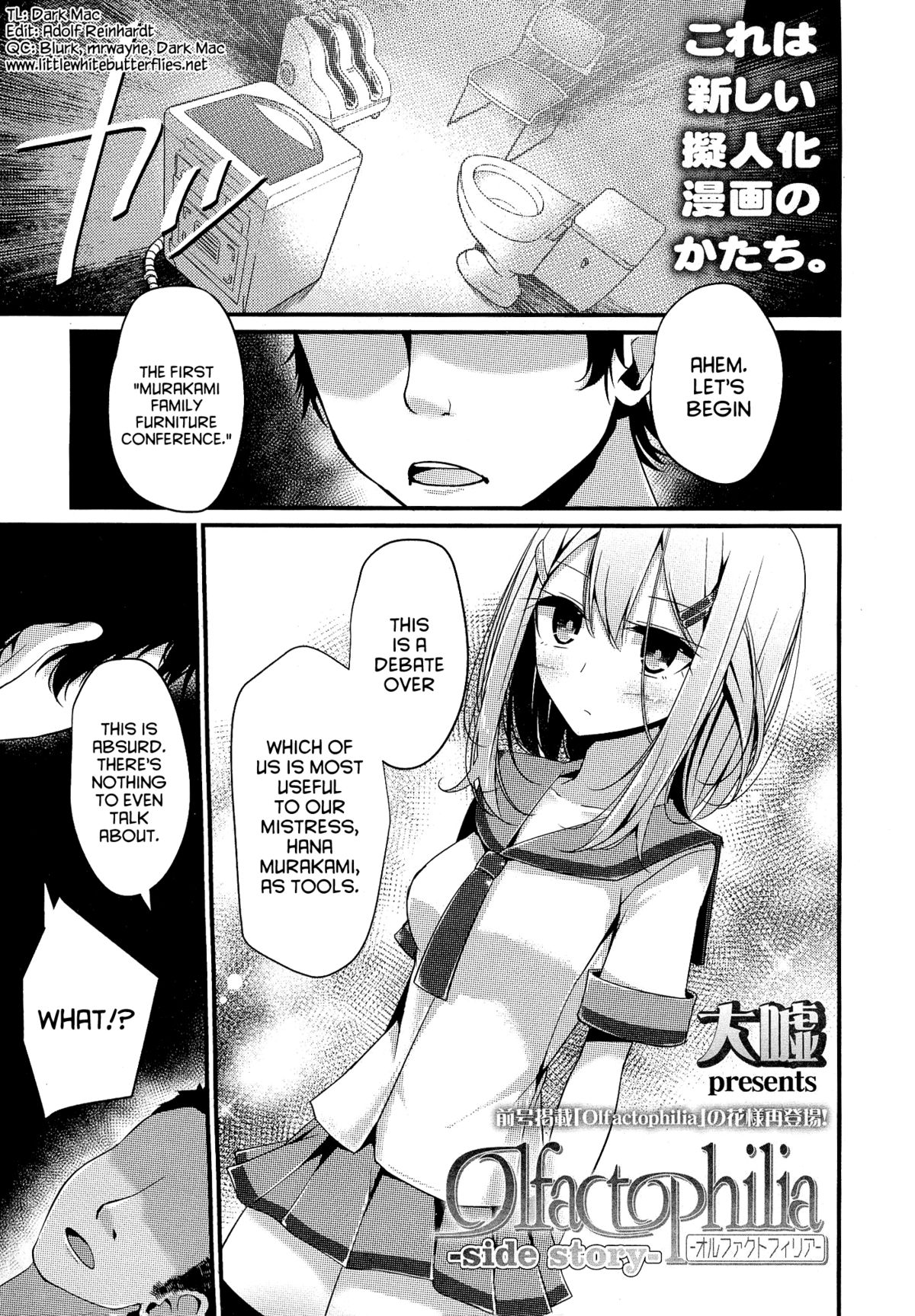 Olfactophilia -Side Story- (Girls forM Vol. 07) [English] =LWB= cover