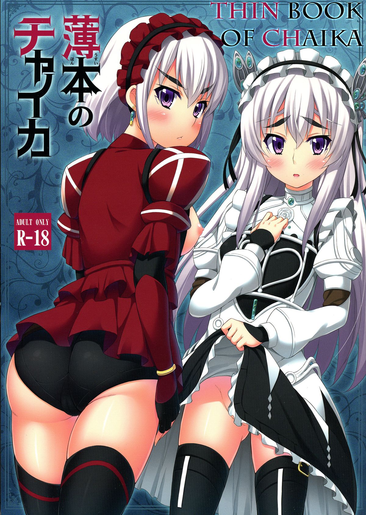 Thin book of Chaika cover
