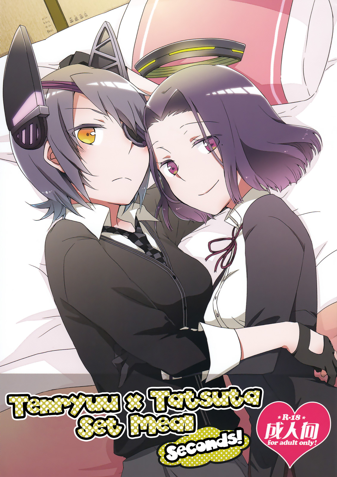 Tenryuu x Tatsuta Set Meal - Seconds! cover