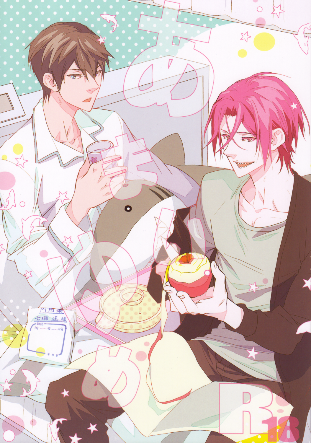 Amai Yume cover
