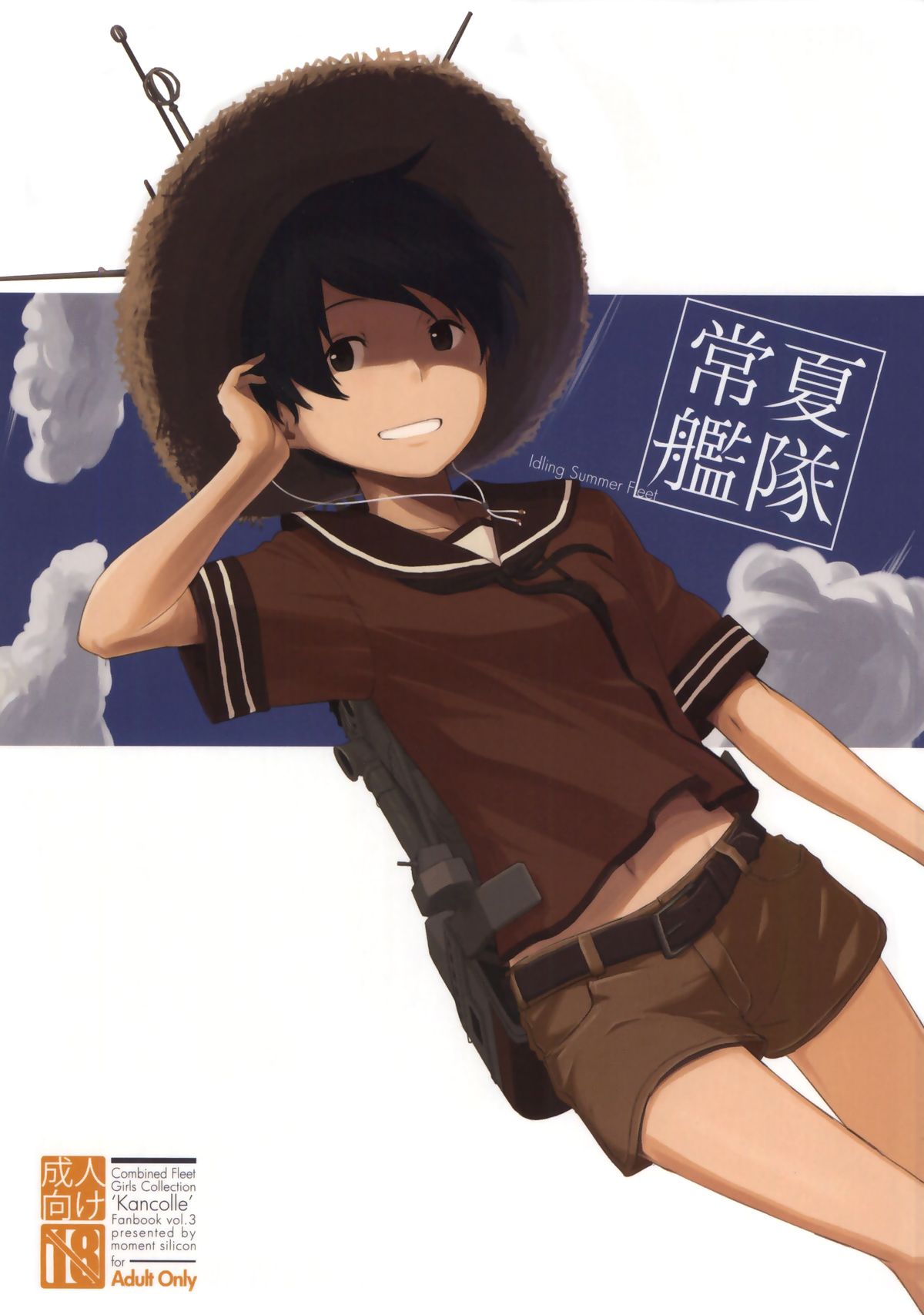 Tokonatsu Kantai cover