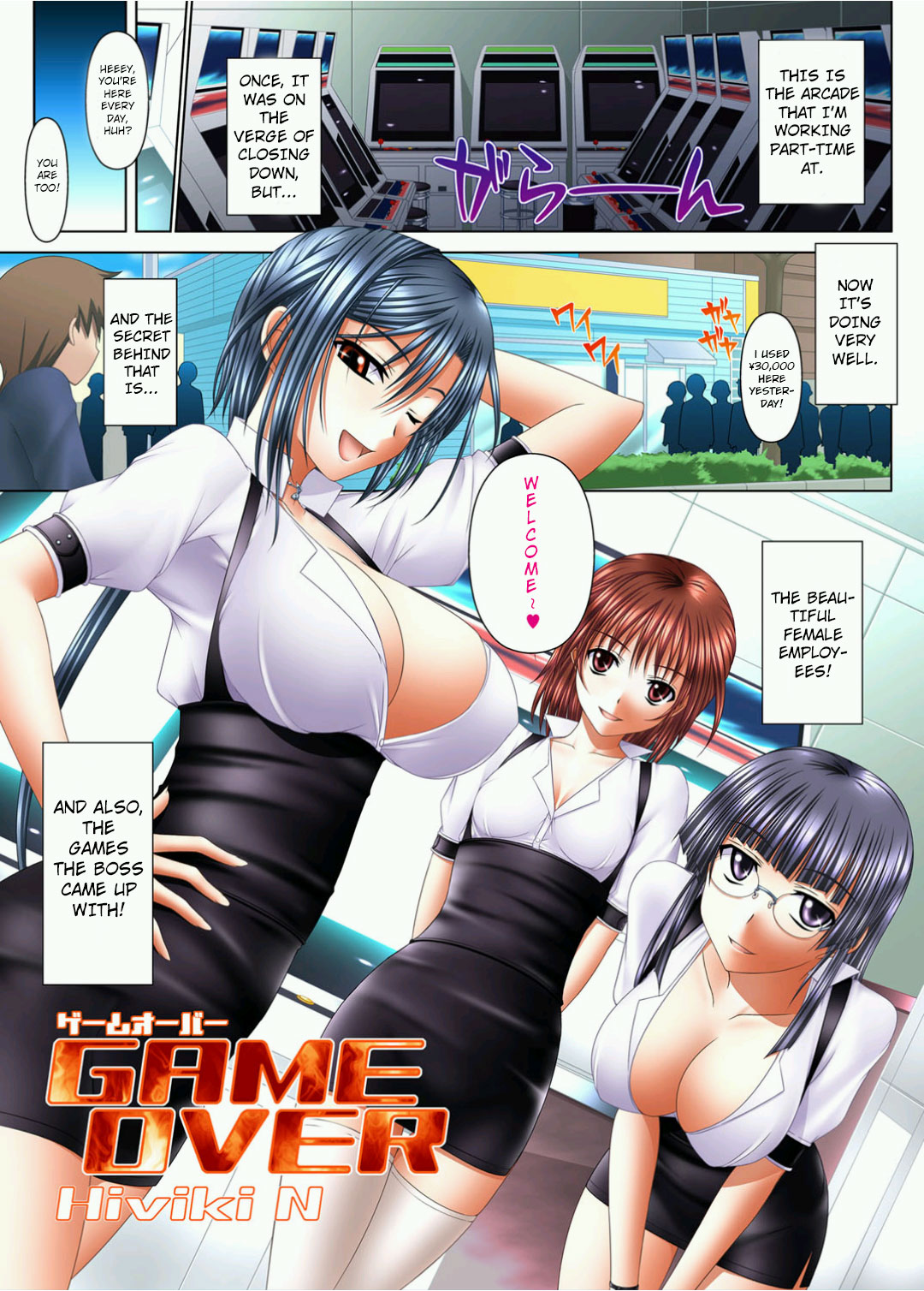 GAME OVER cover