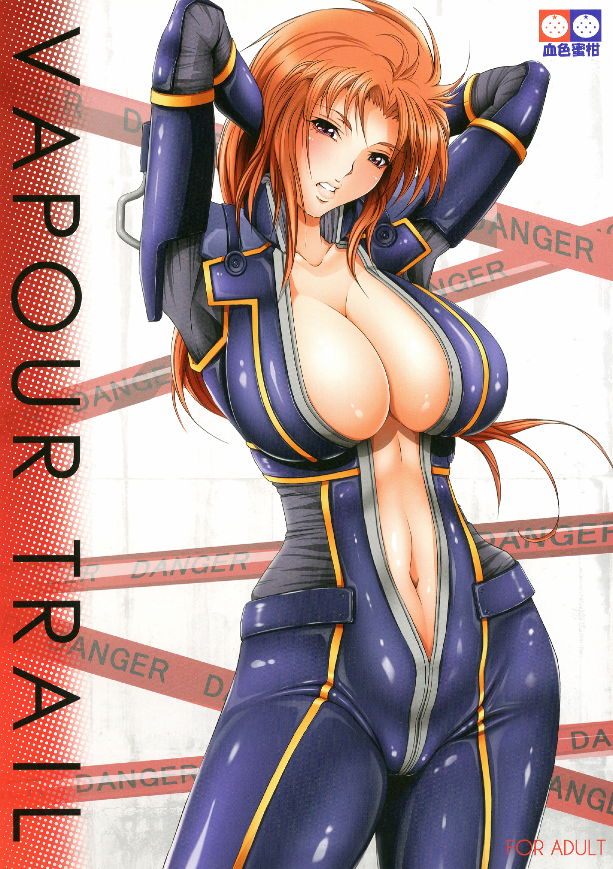 VAPOUR TRAIL cover