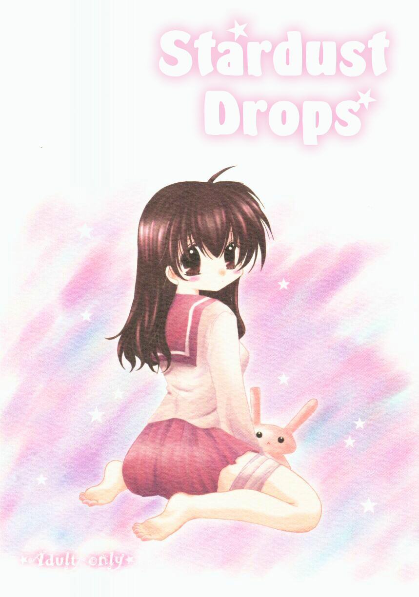 Hoshikuzu Drop cover