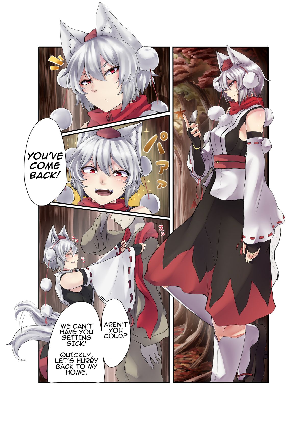 Inubashiri Momiji Bon cover
