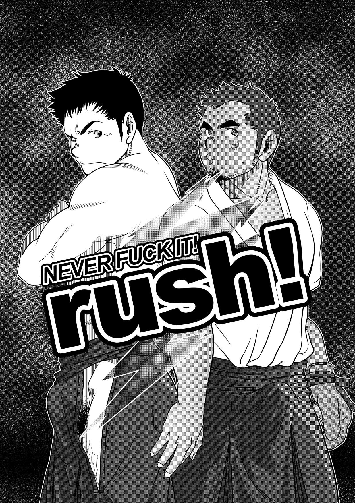 Tout va Bien! & NEVER FUCK IT! Rush! cover