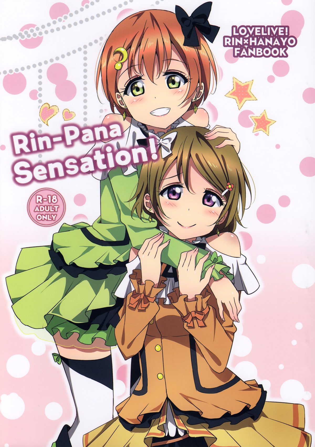 Rin-Pana Sensation! cover
