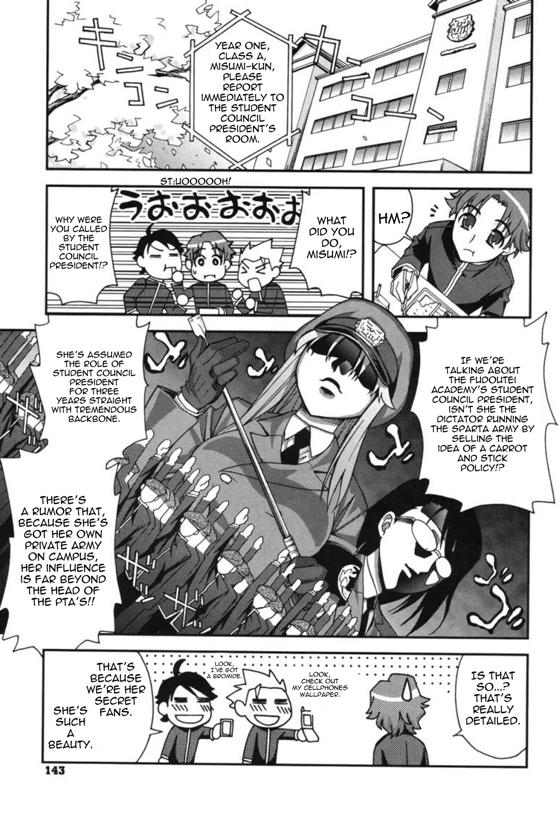 Fudotei Student Academy cover