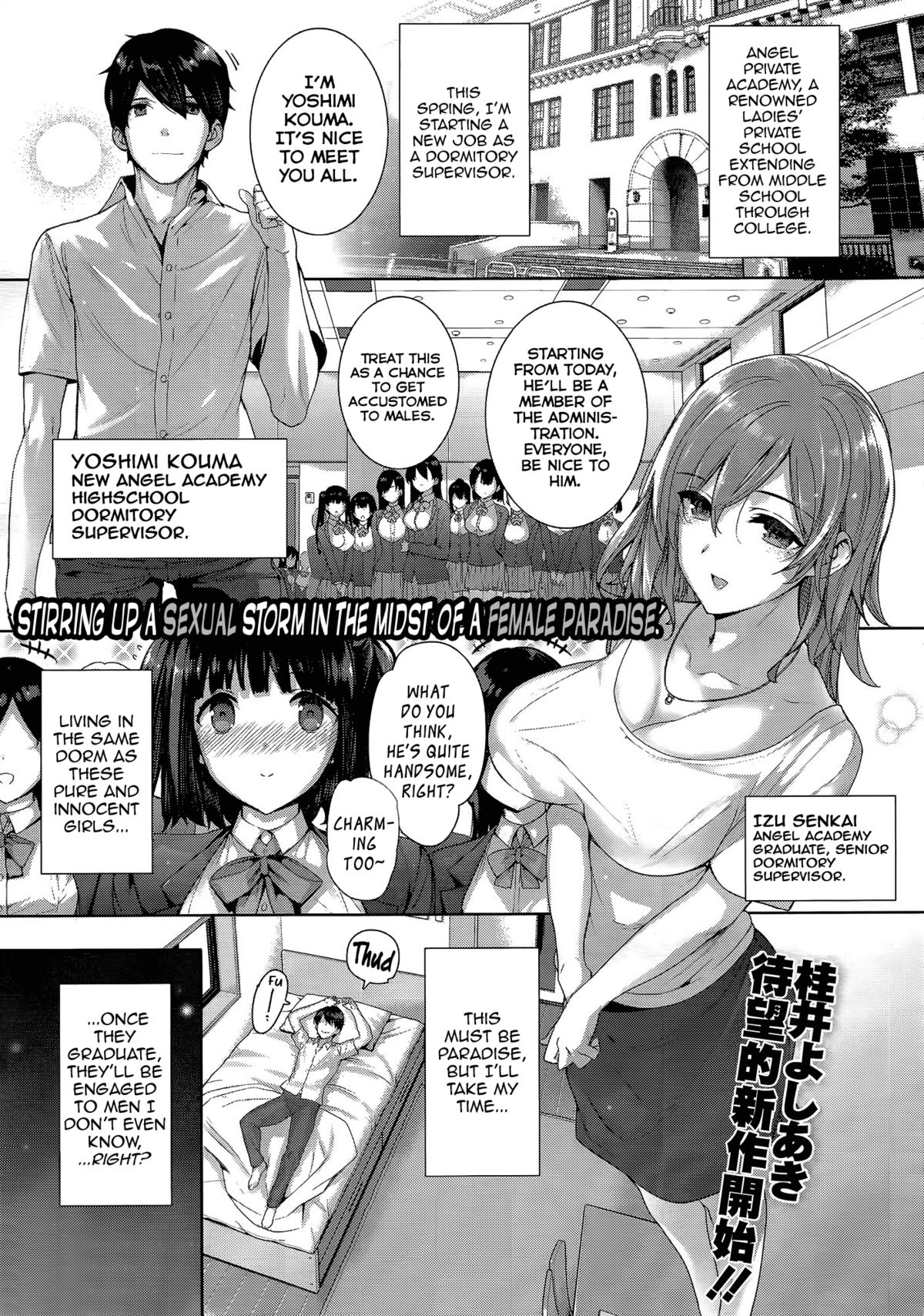 Amatsuka Gakuen no Ryoukan Seikatsu Ch. 1-2 cover