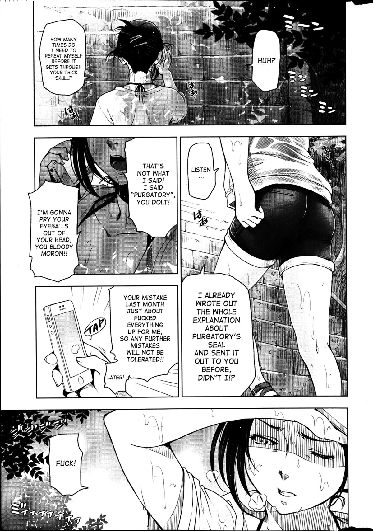 Natsu Jiru Ch. 1-3 cover
