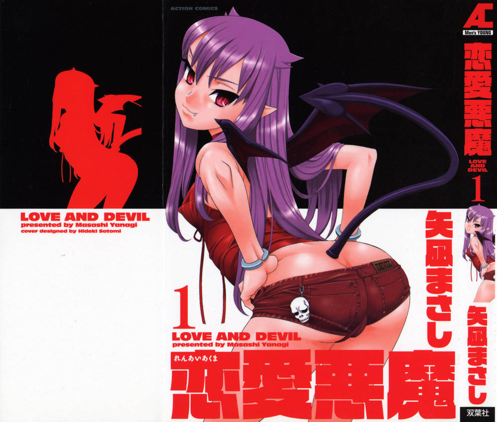 Love and Devil Complete+Omake cover