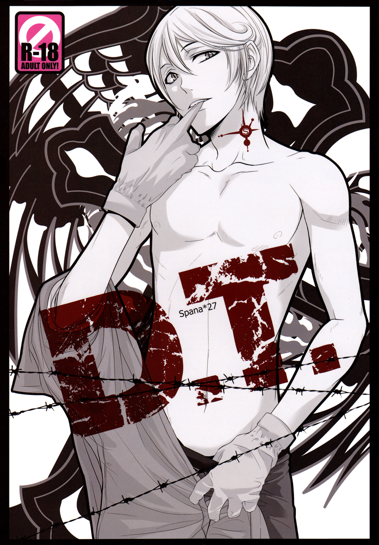 D.T. cover