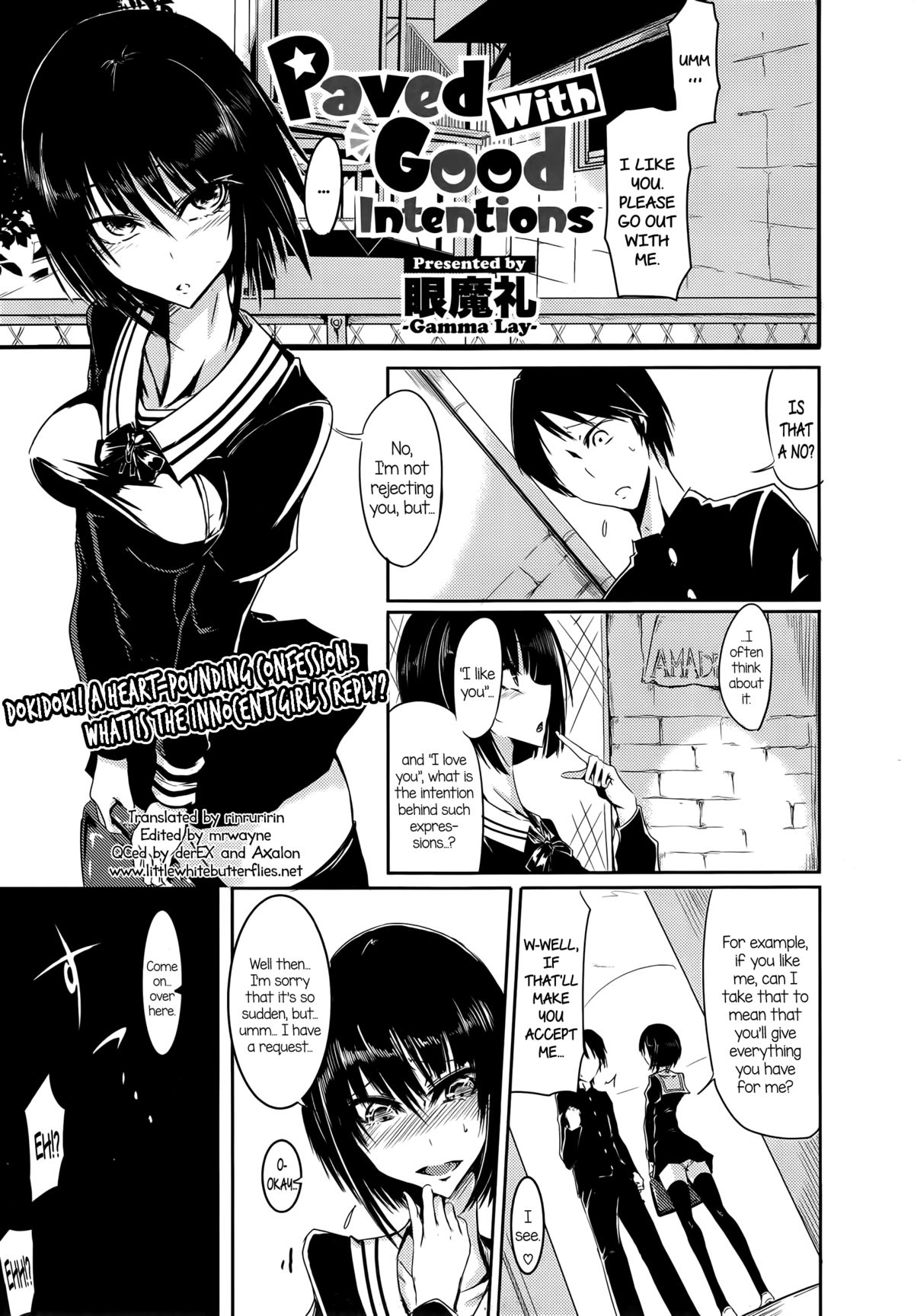 Paved with Good Intentions (COMIC Megastore Alpha 2014-12) [English] =LWB= cover