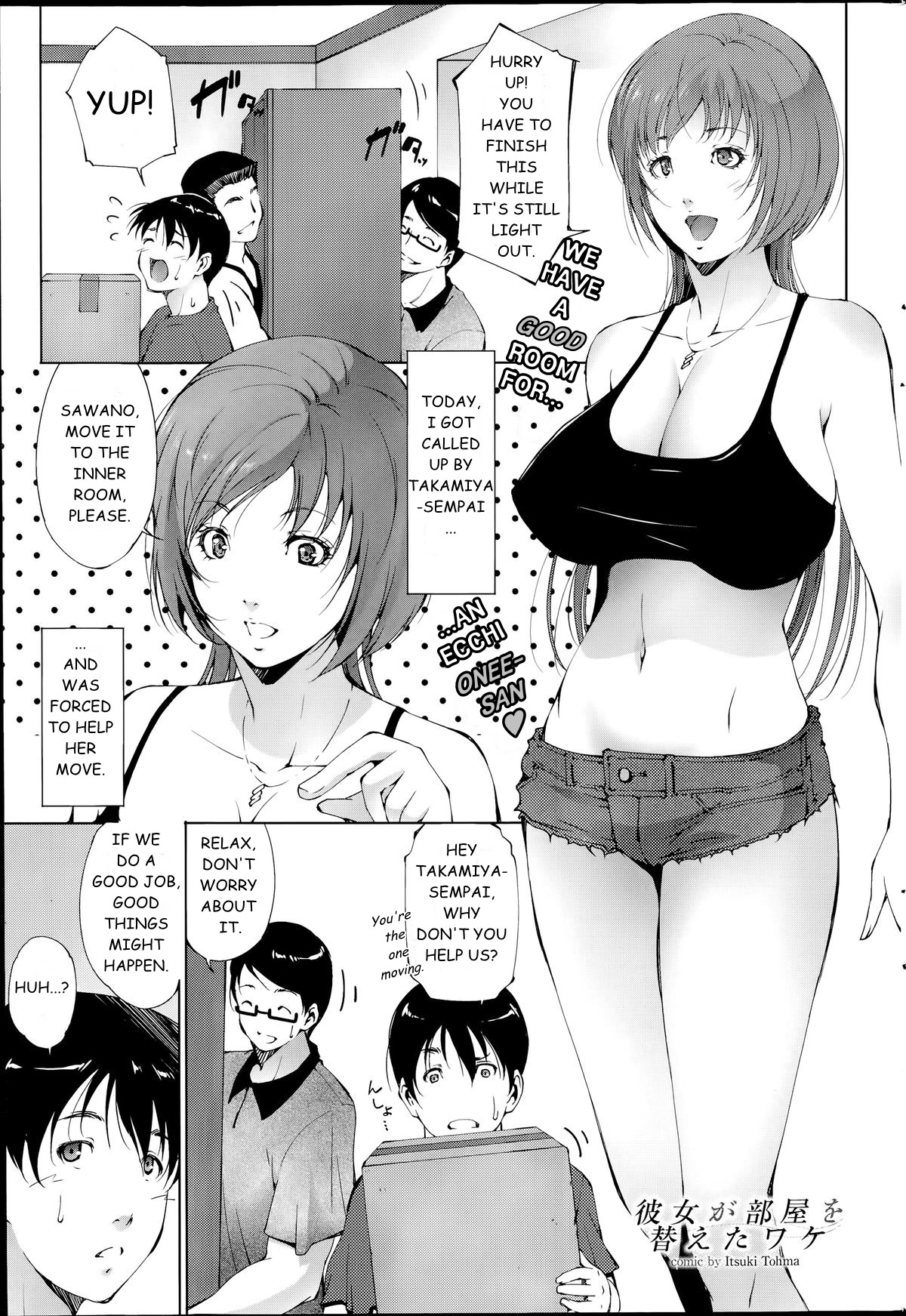 The Reason why she Moved cover