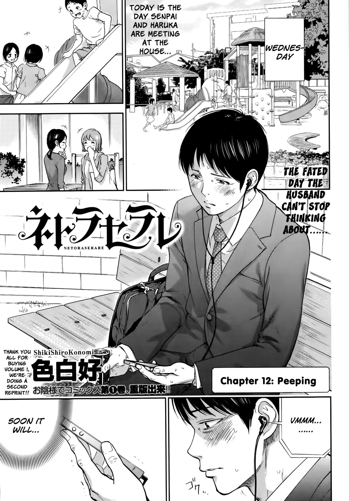 Netoraserare Ch. 12-13 cover