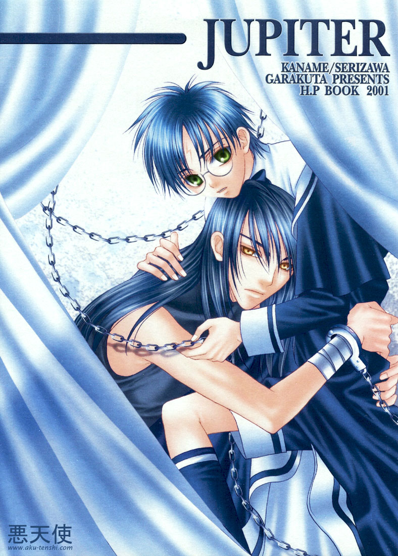 Jupiter cover