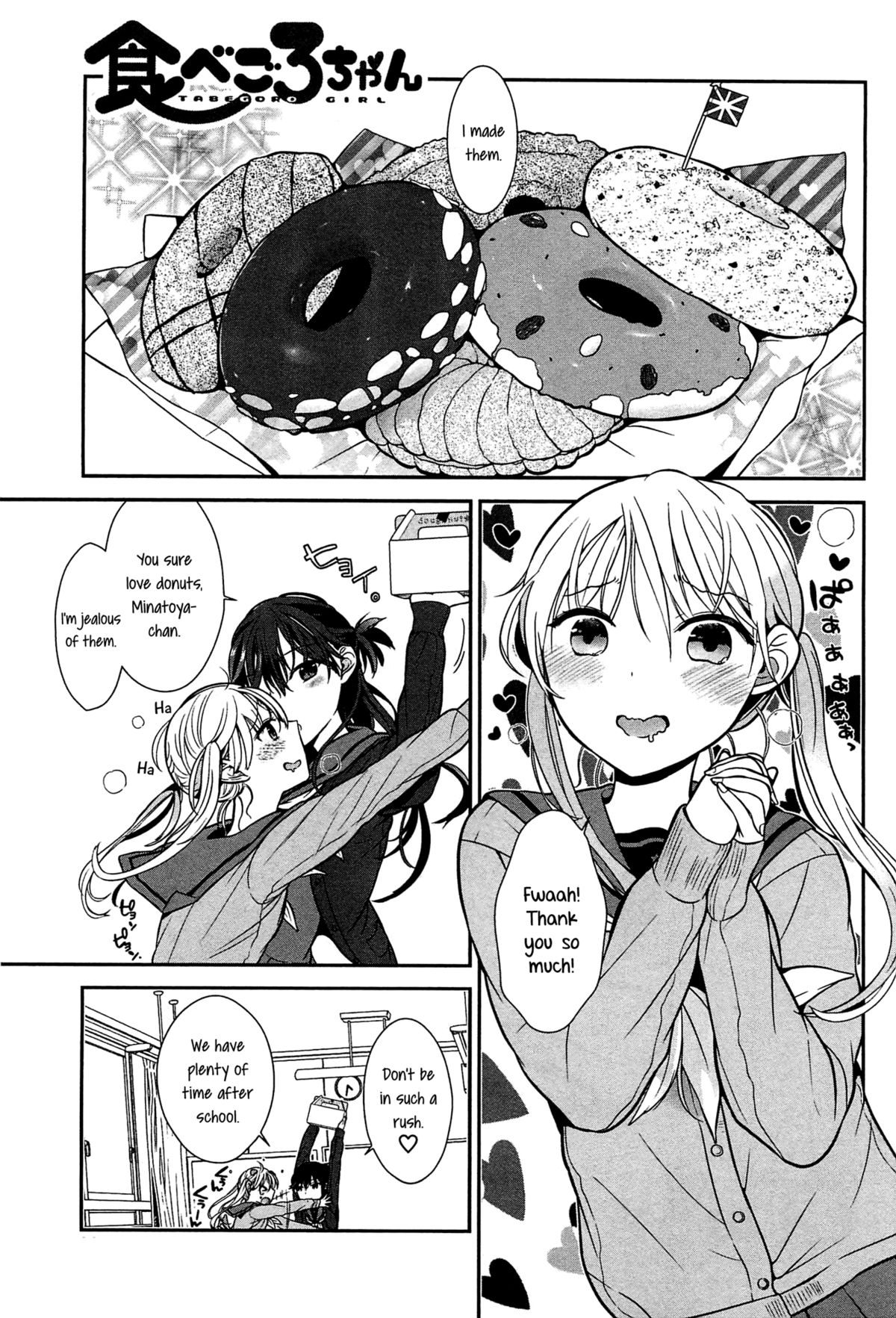 Tabegoro Girl cover