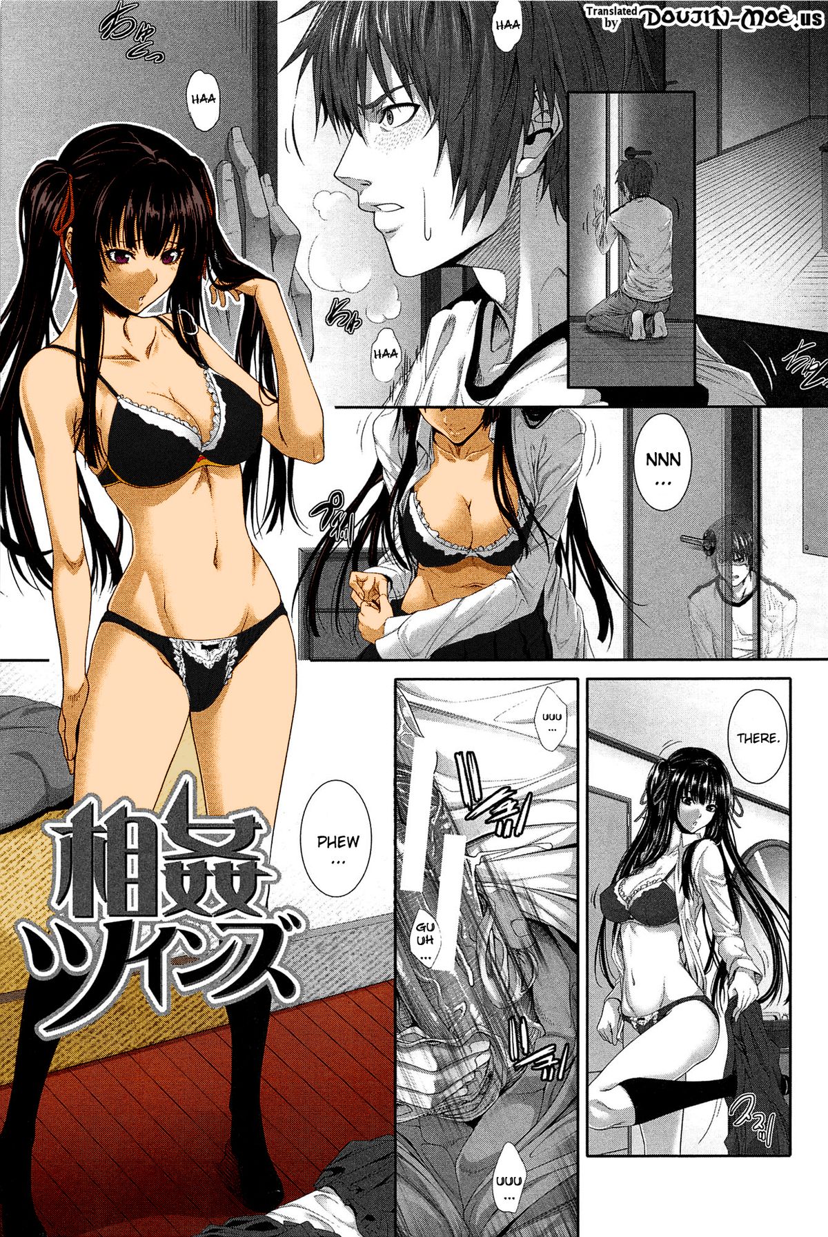 Incest Twins cover
