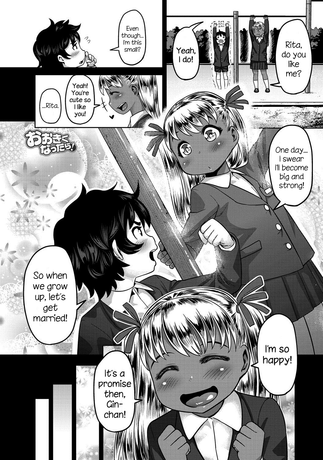 Ookiku Nattara! cover