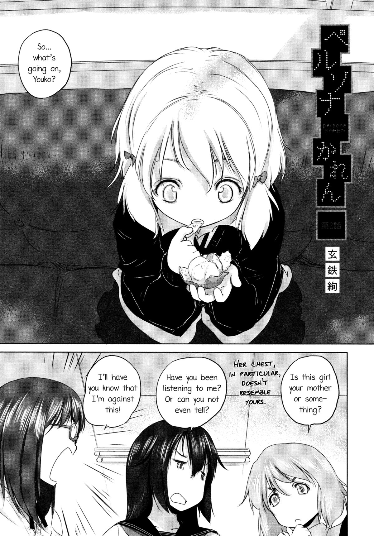 persona KAREN ch. 2 cover