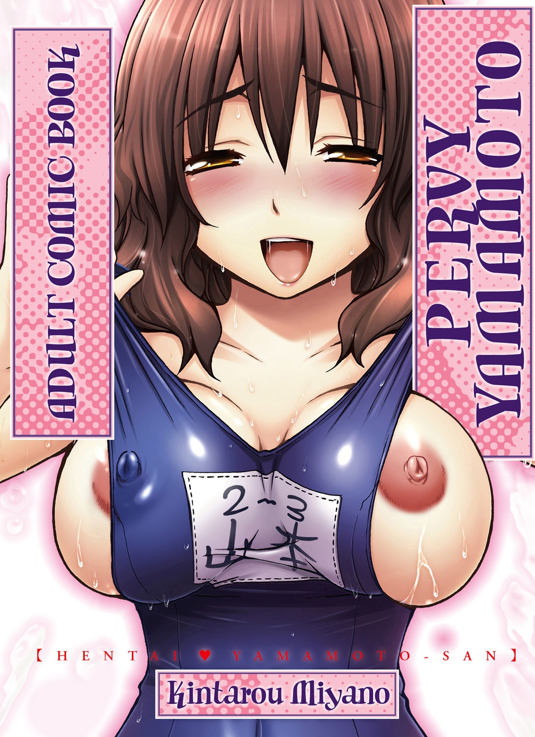 Pervy Yamamoto cover
