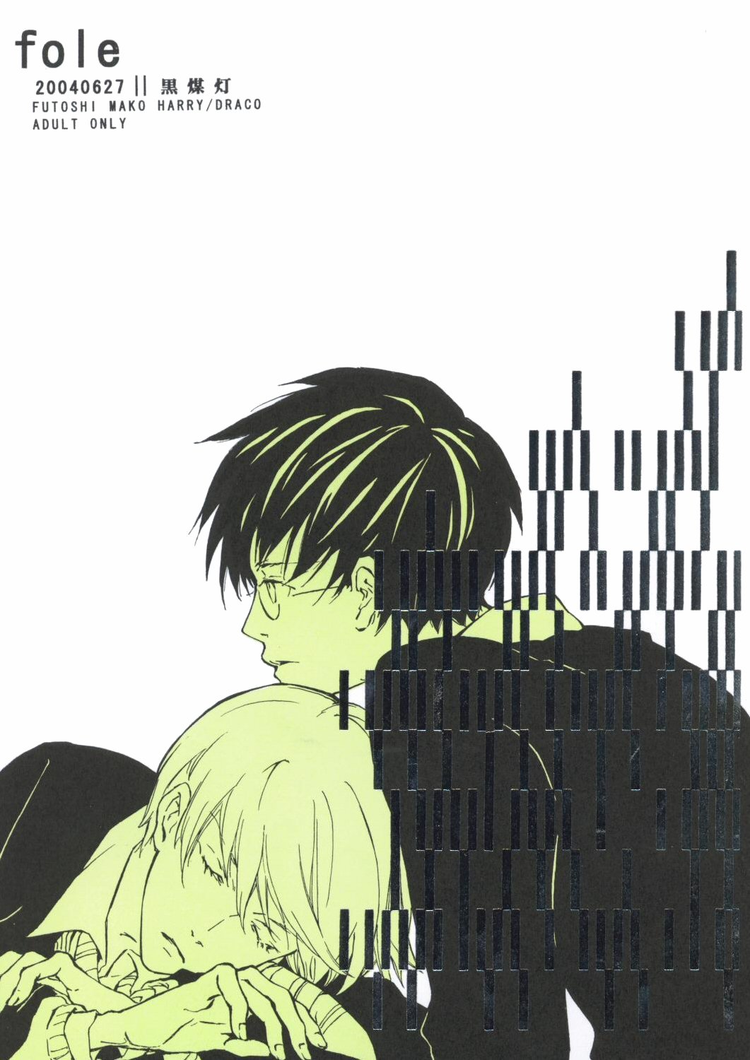 Fole cover