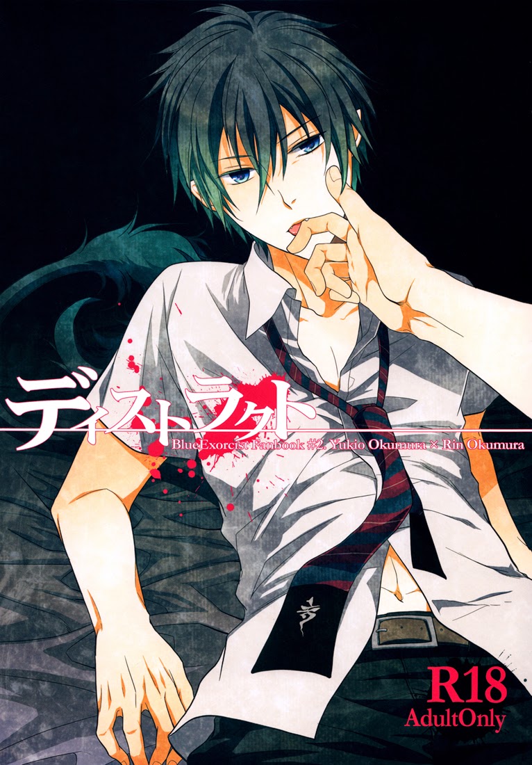 Distract cover