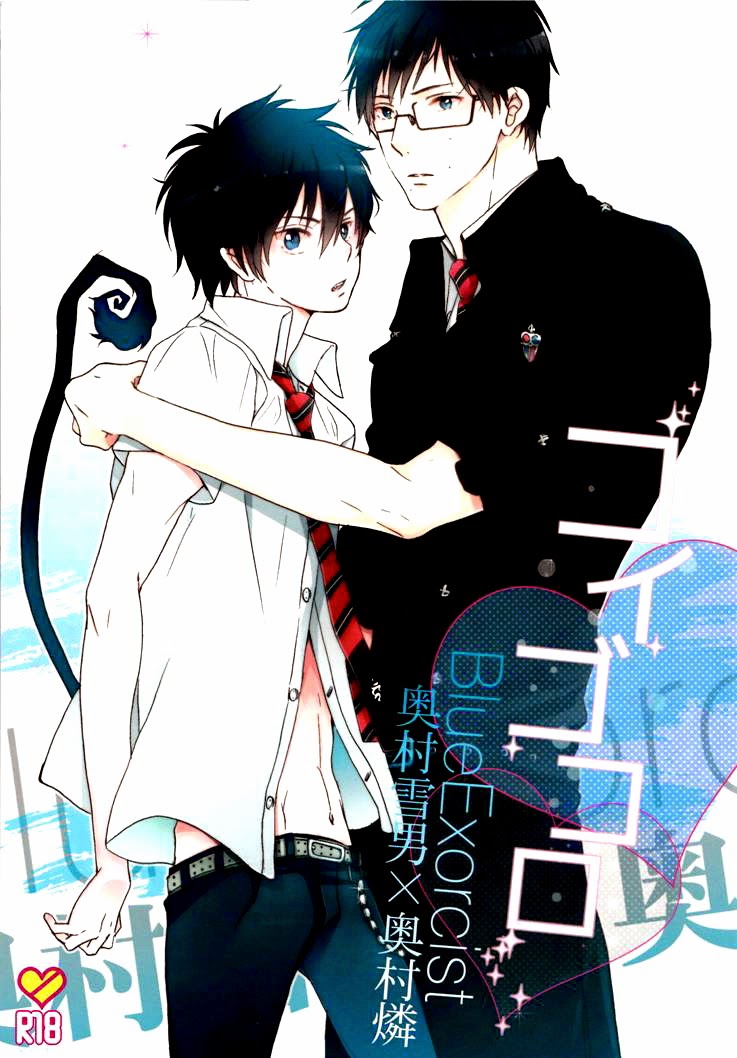 Awakening of Love cover