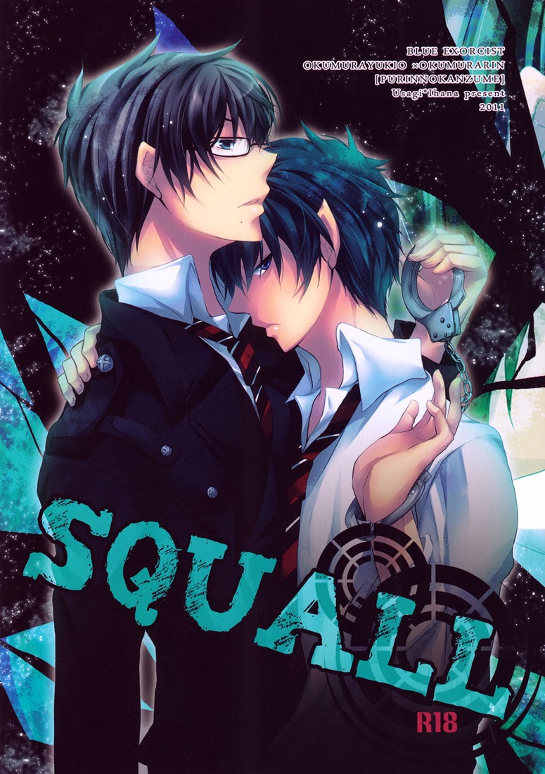 SQUALL cover