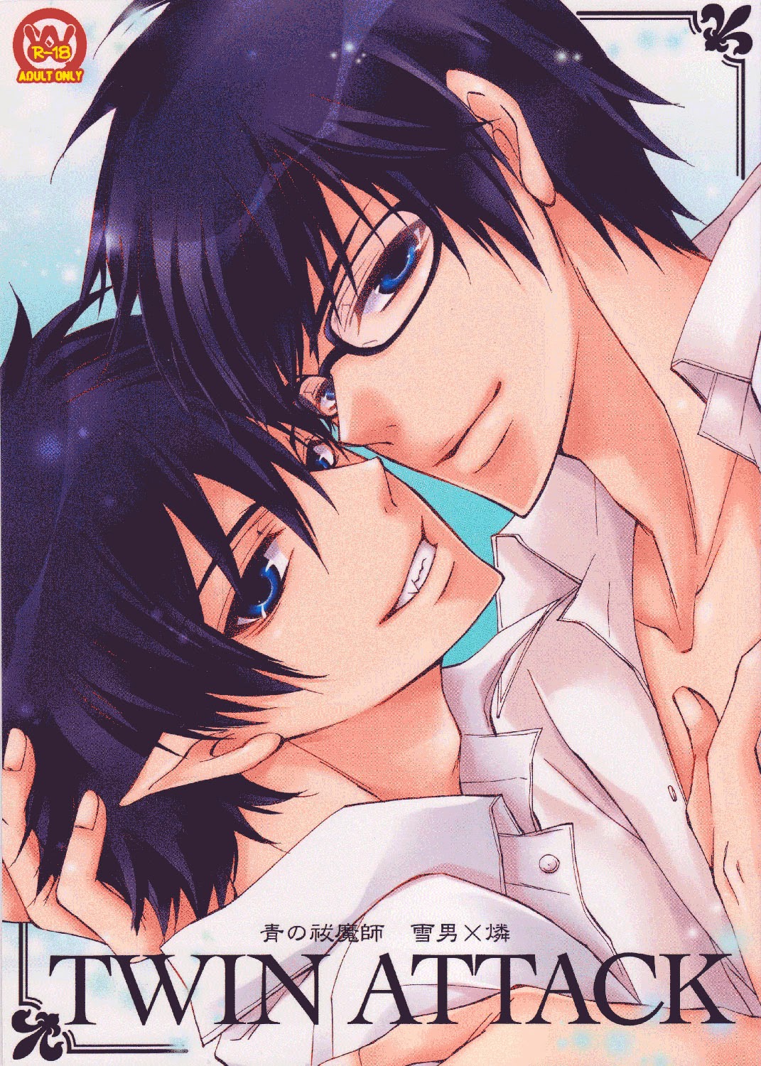 TWIN ATTACK cover