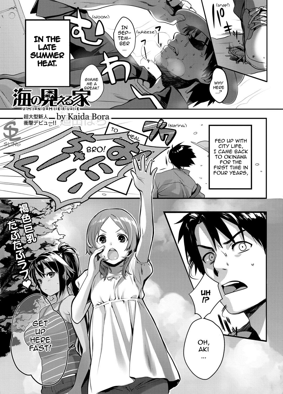 The Place Where I Met Umi cover