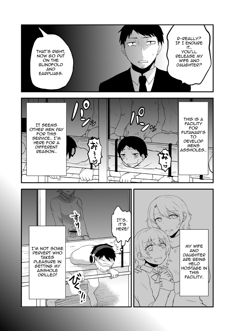 Story Of A Man Who Ended Up In A Facility To Have Sex With His Futanari Daughter cover