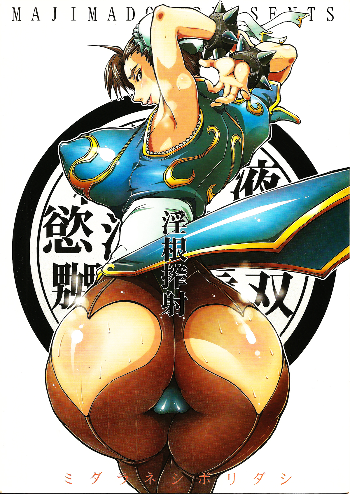 Lewd Rod Milking and Ejaculation cover