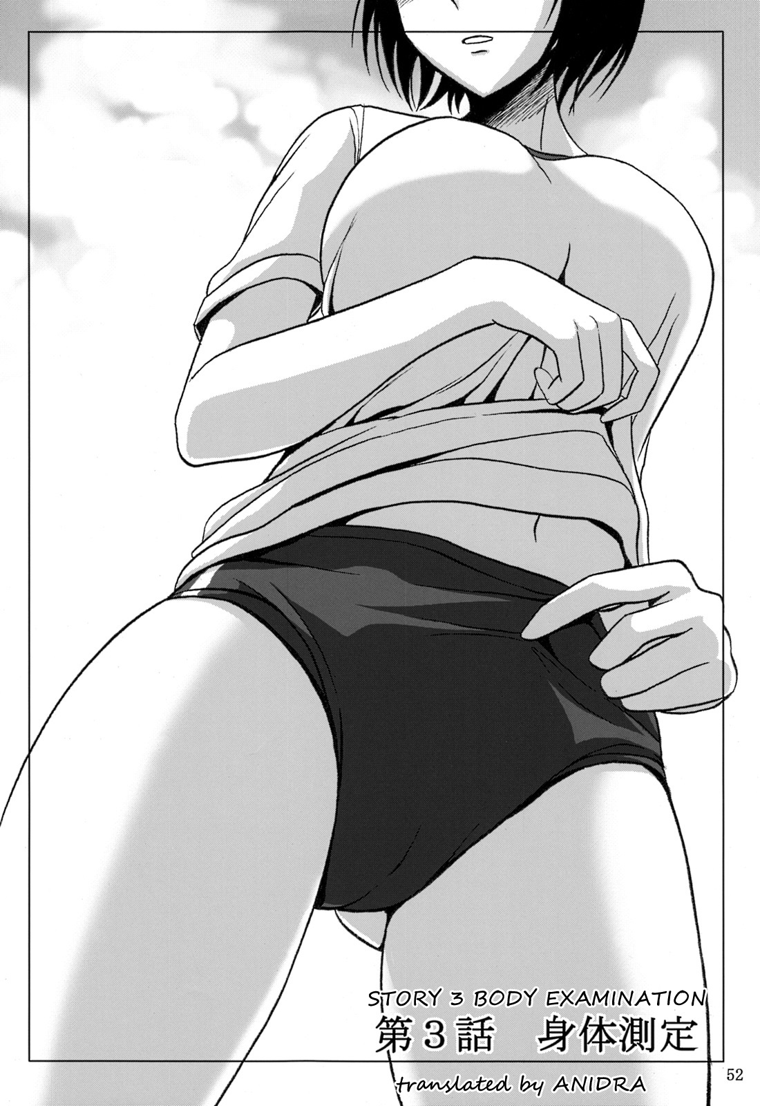 Haisetsu Shoujo Soushuuhen Ch. 3 cover